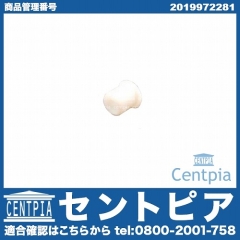 グロメット(ボンネットバッチなど) メルセデスベンツ [2019972281]