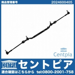 ドラッグリンクASSY(タイロッドASSY) メルセデスベンツ [2024600405]