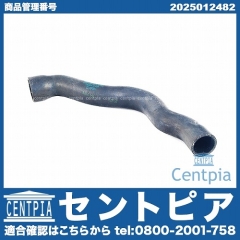 ラジエター アッパーホース メルセデスベンツ [2025012482]