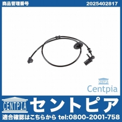 ABSセンサー(スピードセンサー) リア 右側 メルセデスベンツ [2025402817]