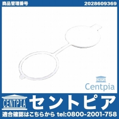 ウォッシャータンクキャップ メルセデスベンツ [2028609369]