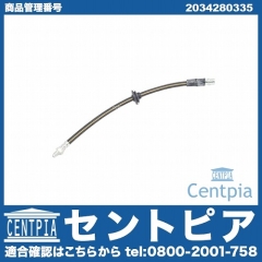 ブレーキホース フロント 左右共通 メルセデスベンツ [2034280335]