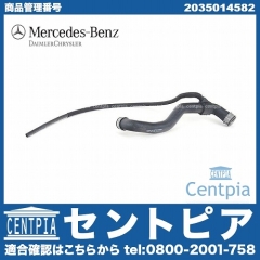 純正 ラジエター アッパーホース メルセデスベンツ [2035014582]