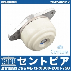 エンジンマウントブッシュ フロント メルセデスベンツ [2042402017]