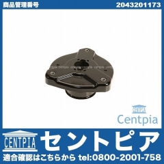 アッパーマウント フロント 左右共通 メルセデスベンツ [2043201173]