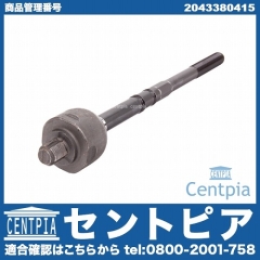インナータイロッド(ラックエンド) 左右共通 メルセデスベンツ [2043380415]