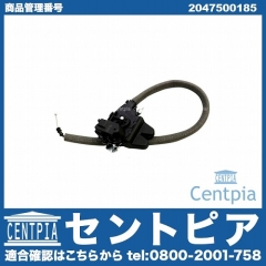 トランクロックアクチュエーター メルセデスベンツ [2047500185]