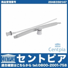 エアコンドライヤーカートリッジ(レシーバー) メルセデスベンツ [2048350147]