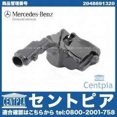 純正 ウォッシャータンク メルセデスベンツ [2048691320]