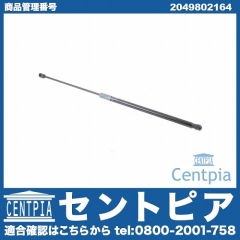 ボンネットダンパー 左側 メルセデスベンツ [2049802164]