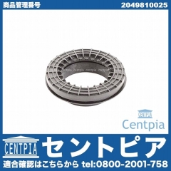 アッパーベアリング 左右共通 メルセデスベンツ [2049810025]