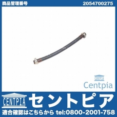 フューエルホース メルセデスベンツ [2054700275]