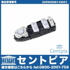 純正 パワーウインドウスイッチ メルセデスベンツ [20590568119051]