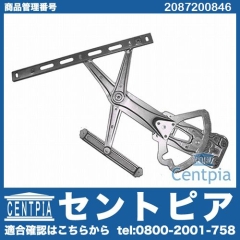 パワーウインドウレギュレーター フロント 右側 メルセデスベンツ [2087200846]
