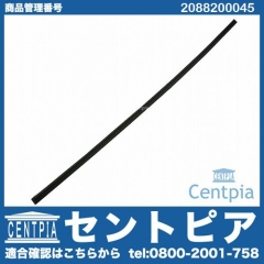 ワイパーゴム(替えゴム) フロント用 メルセデスベンツ [2088200045]