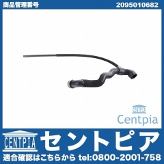 ラジエター アッパーホース メルセデスベンツ [2095010682]