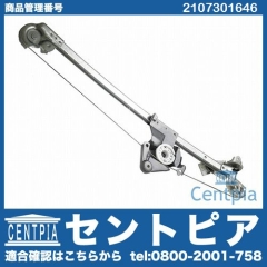 パワーウインドウレギュレーター リア 右側 メルセデスベンツ [2107301646]