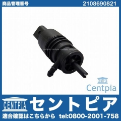 ウォッシャーポンプ(ウォッシャーモーター) AUDI(アウディ) [2108690821]