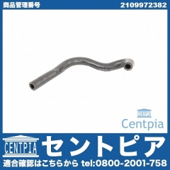 パワステホース メルセデスベンツ [2109972382]
