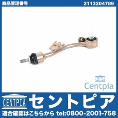 スタビリンクロッド フロント 左側 メルセデスベンツ [2113204789]
