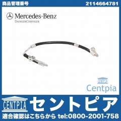 純正 パワステホース メルセデスベンツ [2114664781]