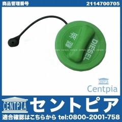 フューエルキャップ メルセデスベンツ [2114700705]