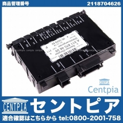 パワーシートリレーユニット 運転席用 メルセデスベンツ [2118704626]