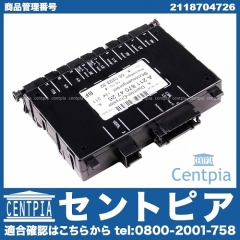 パワーシートリレーユニット 助手席用 メルセデスベンツ [2118704726]