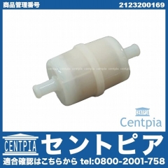 エアサスコンプレッサー(エアサスポンプ)用フィルター メルセデスベンツ [2123200169]