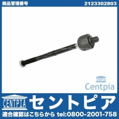 インナータイロッド(ラックエンド) 左右共通 メルセデスベンツ [2123302803]