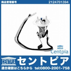 燃料フィルター(フューエルフィルター) メルセデスベンツ [2124701394]
