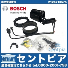 AdBlue(アドブルー)ヒーター (対策品) BOSCH製 メルセデスベンツ [2124710575]