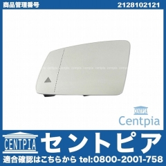 純正 ドアミラー(鏡部分) 左側 メルセデスベンツ [2128102121]