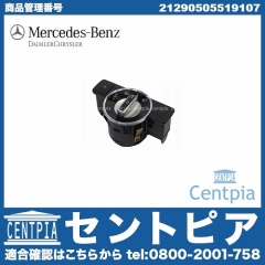 純正 ヘッドライトスイッチ(ヘッドランプスイッチ) メルセデスベンツ [21290505519107]