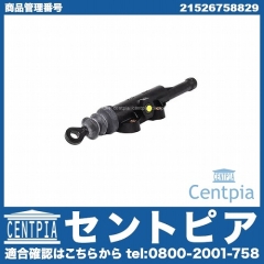 クラッチマスターシリンダー BMW [21526758829]