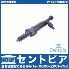 クラッチレリーズ(オペレーティング)シリンダー MINI(ミニ) [21526798372]