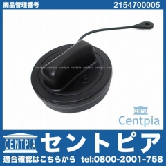 純正 フューエルキャップ(給油口キャップ) メルセデスベンツ [2154700005]