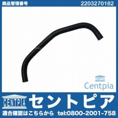 純正 エアサスコンプレッサー(エアサスポンプ)用ホース メルセデスベンツ [2203270182]