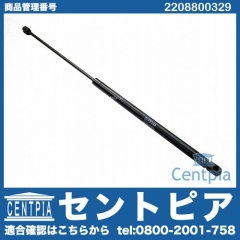 ボンネットダンパー(エンジンフードダンパー) 左右共通 メルセデスベンツ [2208800329]