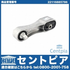 エンジンマウント BMW [22116885786]