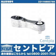エンジンマウントブッシュ リア BMW [22116885788]