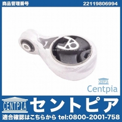 トルクロッド MINI(ミニ) [22119806994]