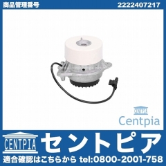 エンジンマウントブッシュ フロント 右側 メルセデスベンツ [2222407217]