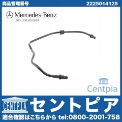 純正 ベンチレーションホース(エア抜きホース) メルセデスベンツ [2225014125]