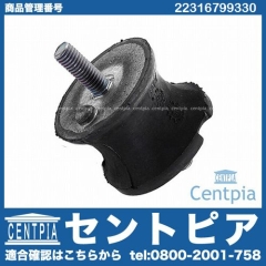 ミッションマウント BMW [22316799330]