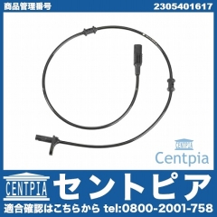 ABSセンサー(スピードセンサー) リア 左右共通 メルセデスベンツ [2305401617]