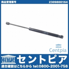 トランクダンパー(トランクショックアブソーバ) 左右共通 メルセデスベンツ [2309800164]
