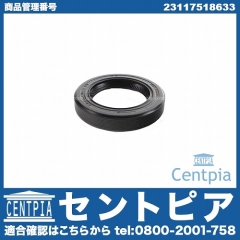 メインシャフトシール(シャフトシール) MT用 MINI(ミニ) [23117518633]