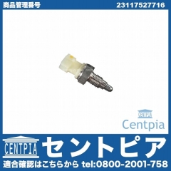 バックアップランプスイッチ MINI(ミニ) [23117527716]