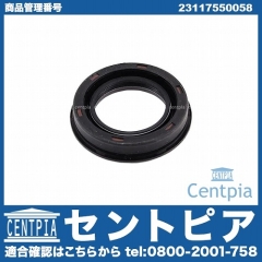 シャフトシール MINI(ミニ) [23117550058]